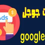 اعلان