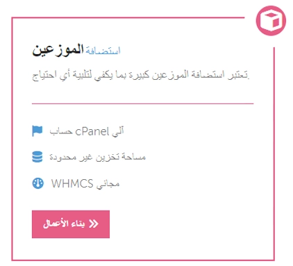 استضافه مواقع

