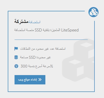 استضافة bluehost استضافة bluehost