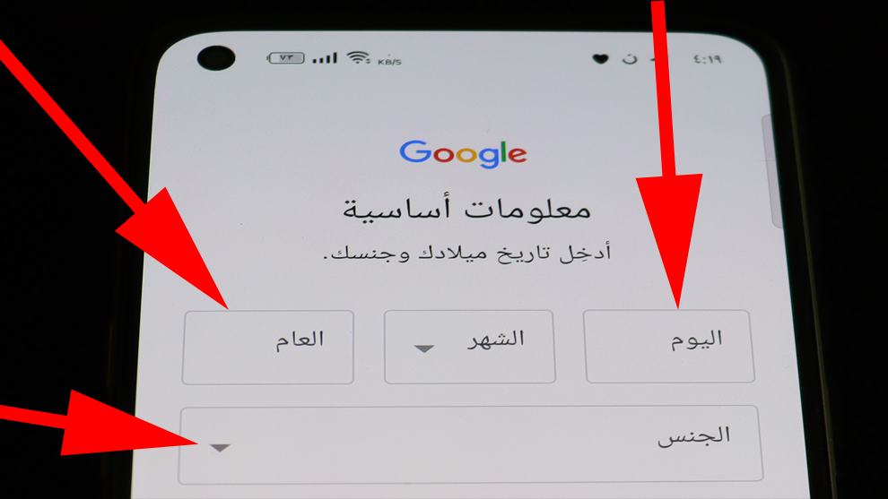 انشاء حساب gmail جديد