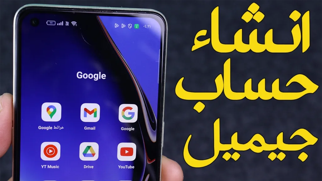 انشاء حساب جديد في gmail بدون رقم هاتف